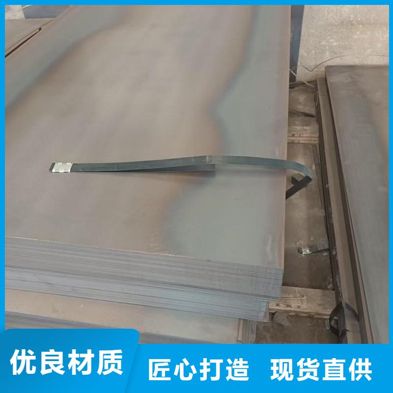 NM600耐磨钢板电厂化工合金板NM600耐磨钢板激光切割定尺销售