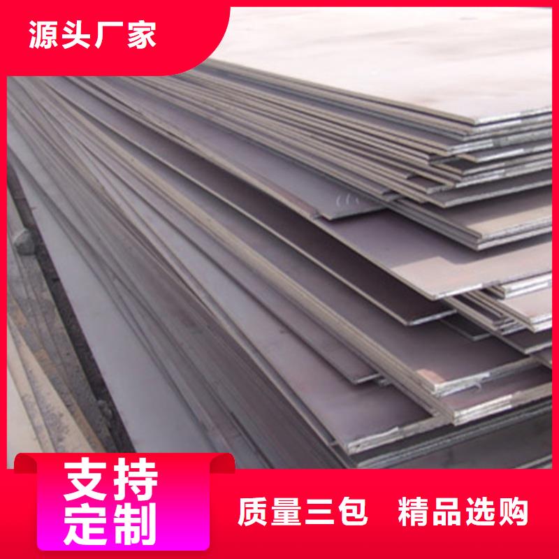 矿山机械用NM400耐磨钢板电力设备用板矿山机械用NM400耐磨钢板做工精细库存充足