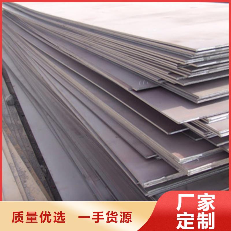 NM600耐磨板电力设备用板NM600耐磨板厚度均匀尺寸