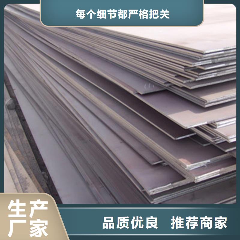 NM400耐磨板 热轧板材开平板NM400耐磨板 低合金板材切割