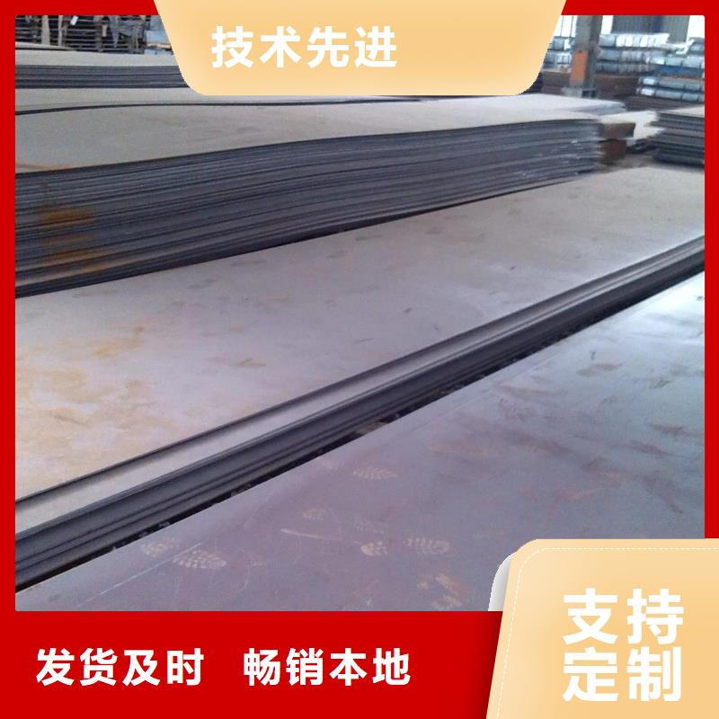 矿山机械用NM400耐磨钢板电力设备用板矿山机械用NM400耐磨钢板做工精细库存充足