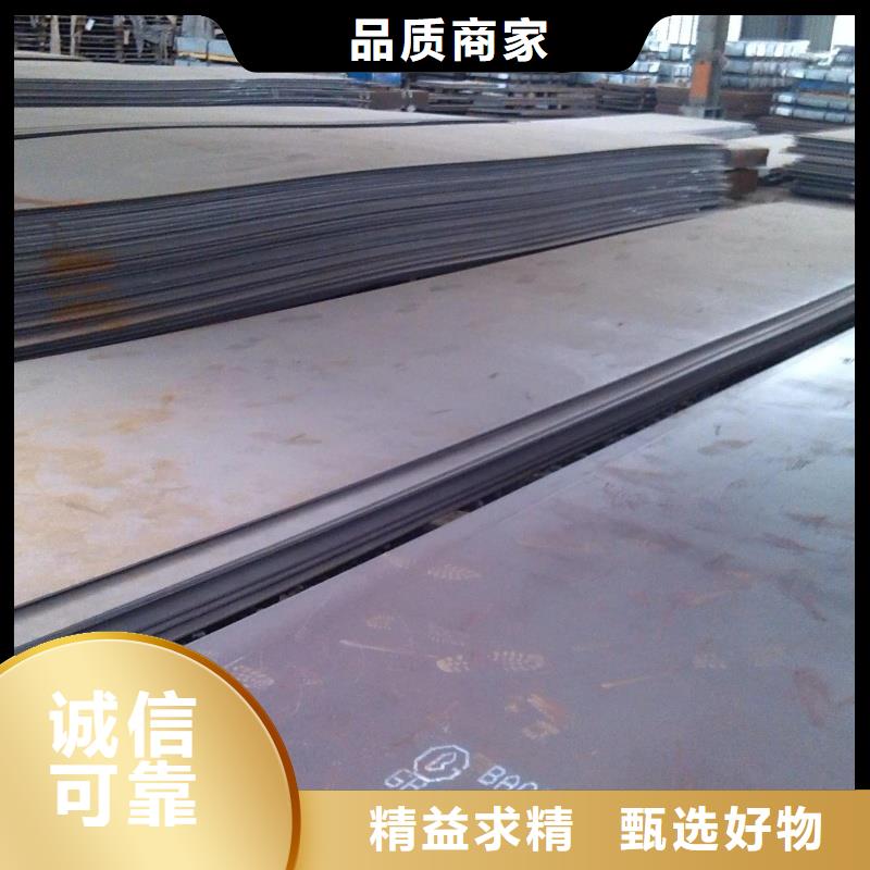 矿山机械用NM600耐磨钢板电力设备用板矿山机械用NM600耐磨钢板厚度均匀尺寸