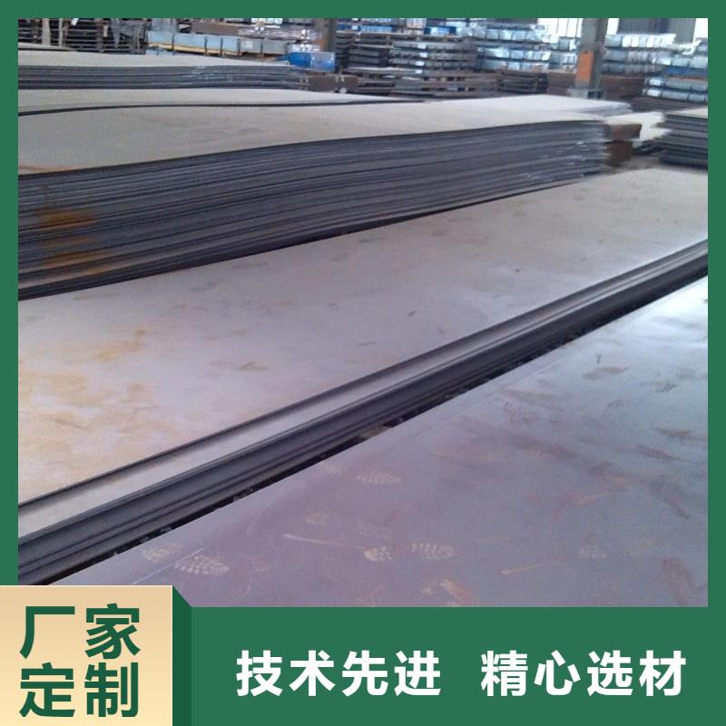 MN13耐磨板厂家耐磨板MN13耐磨板电力设备用板