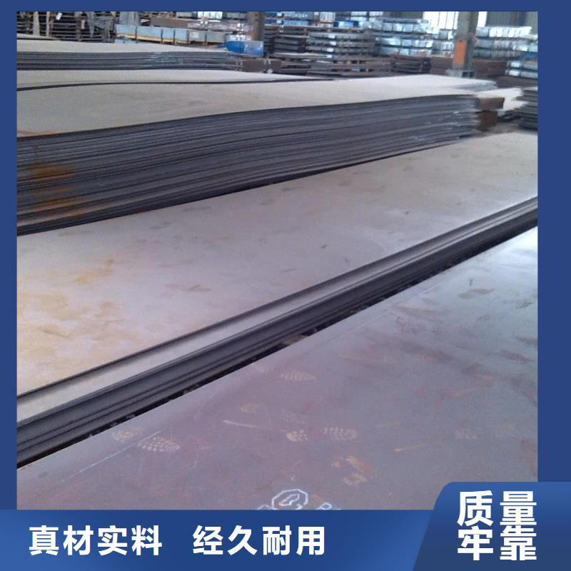 NM400耐磨钢板加工定制1.5-4mmNM400耐磨钢板钢骨架轻型板生产基地