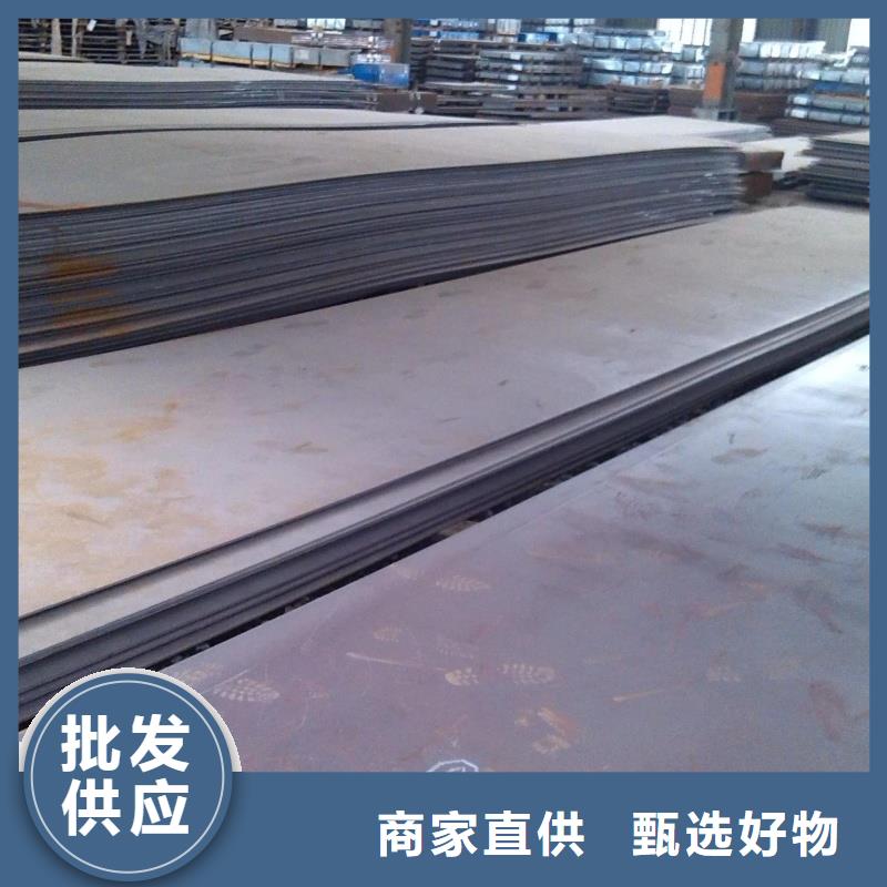 NM400耐磨板 热轧板材开平板NM400耐磨板 低合金板材切割