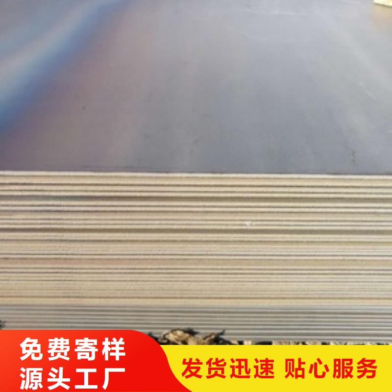 NM360耐磨板电厂化工合金板NM360耐磨板激光切割定尺销售