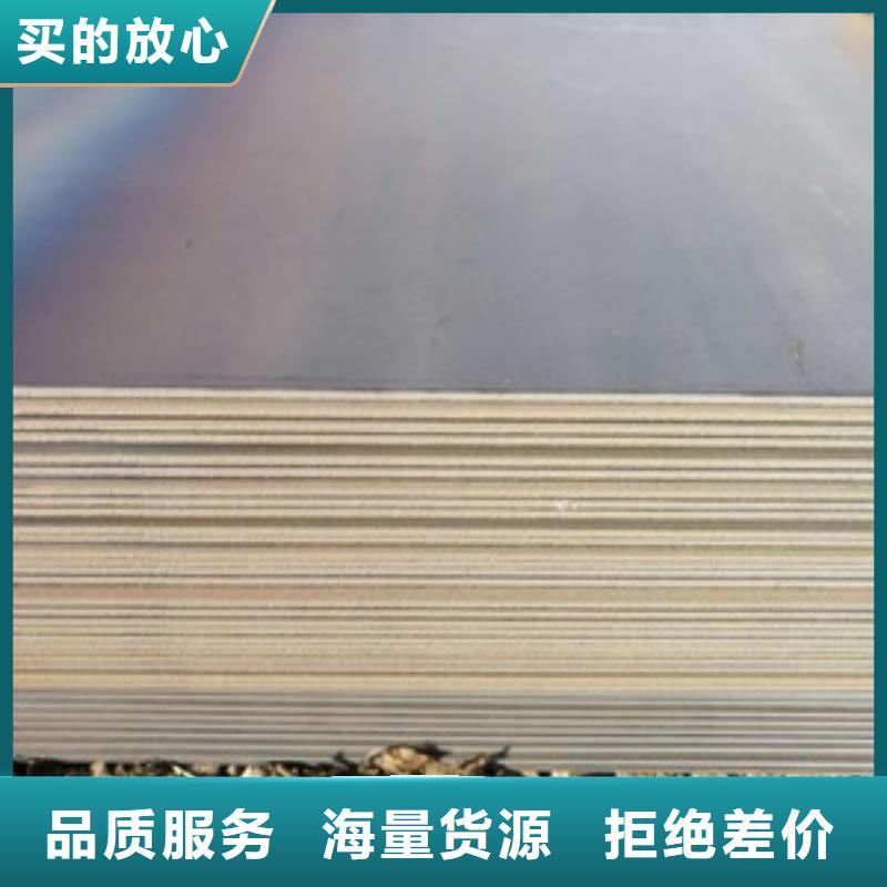 NM600耐磨板厂家现货批发NM600耐磨板煤矿设备用板