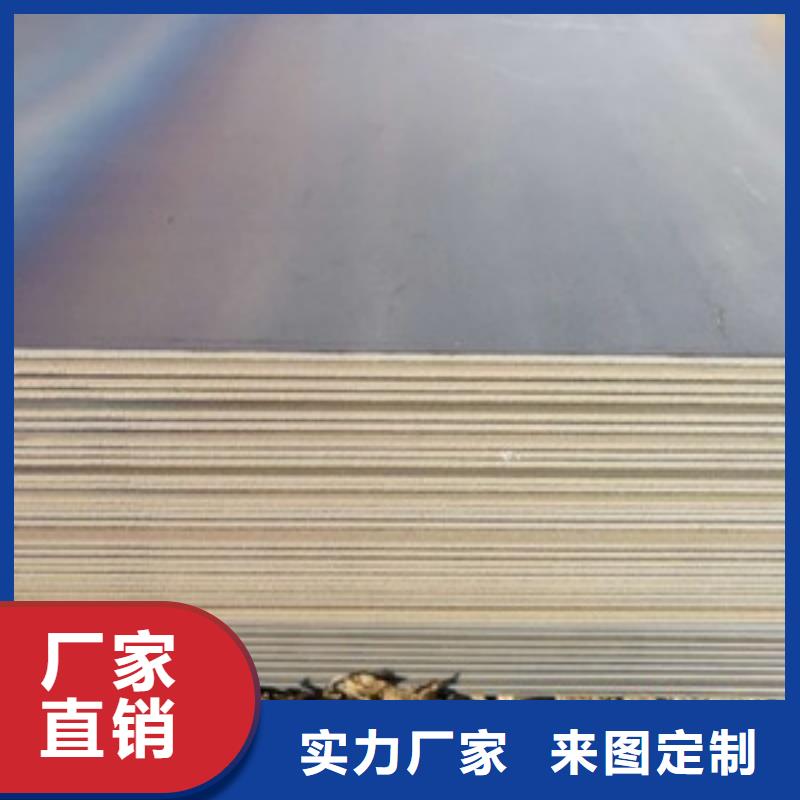 矿山机械用NM450耐磨板厂家现货批发矿山机械用NM450耐磨板钢骨架轻型板生产基地