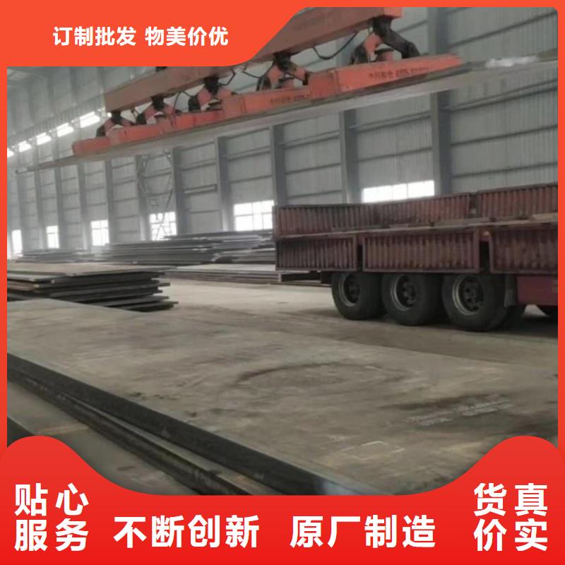 NM500耐磨钢板硬度均匀当天发货NM500耐磨钢板规格齐全大量供应