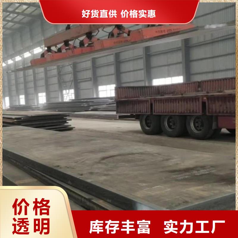 NM600耐磨钢板硬度均匀当天发货NM600耐磨钢板中厚板材切割零售