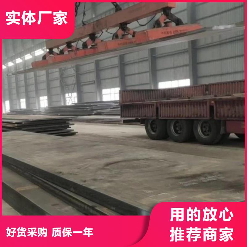 NM360耐磨钢板高强度耐磨板NM360耐磨钢板规格齐全大量供应