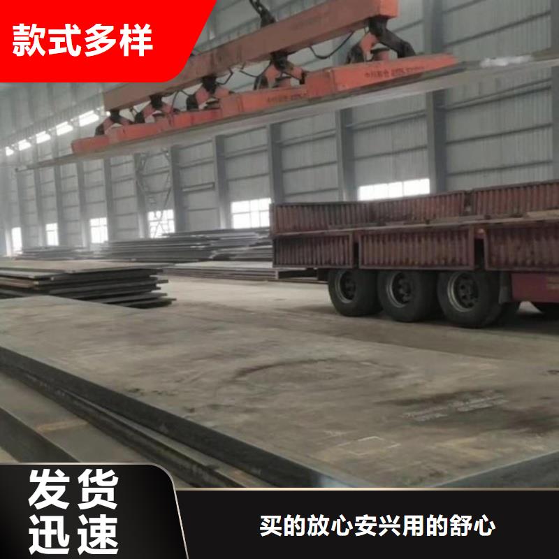 NM500耐磨钢板硬度高抗耐磨NM500耐磨钢板电力设备用板