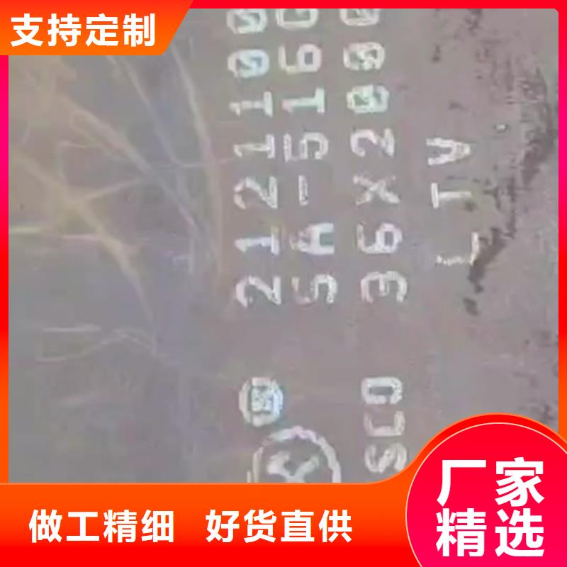 NM360耐磨钢板现货耐磨板NM360耐磨钢板煤矿设备用板