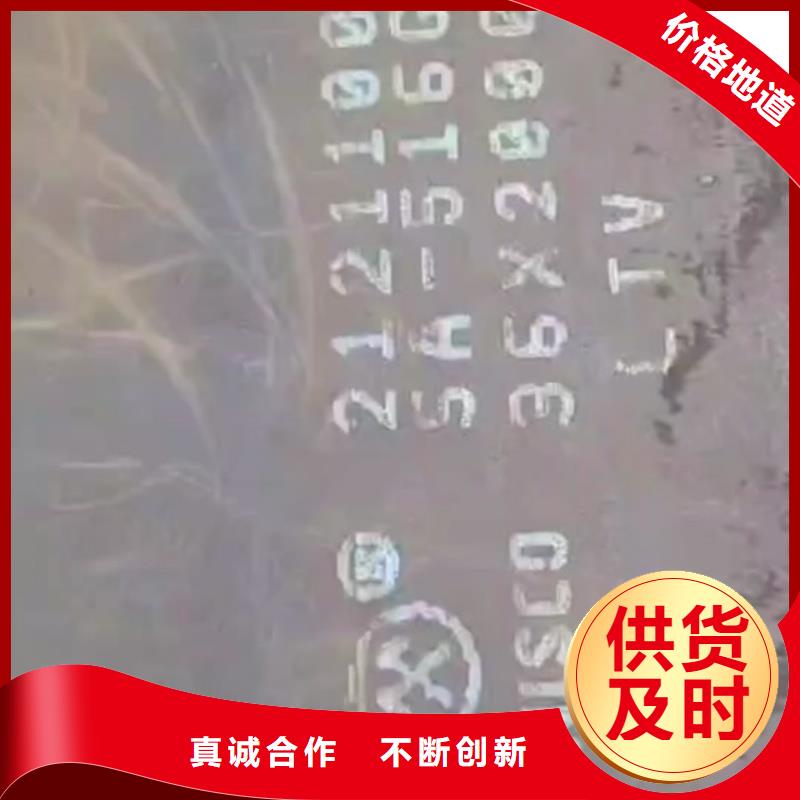 NM400耐磨钢板硬度高抗耐磨NM400耐磨钢板煤矿设备用板