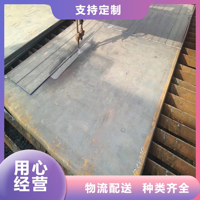 NM600耐磨板表面无锈保障NM600耐磨板煤矿设备用板