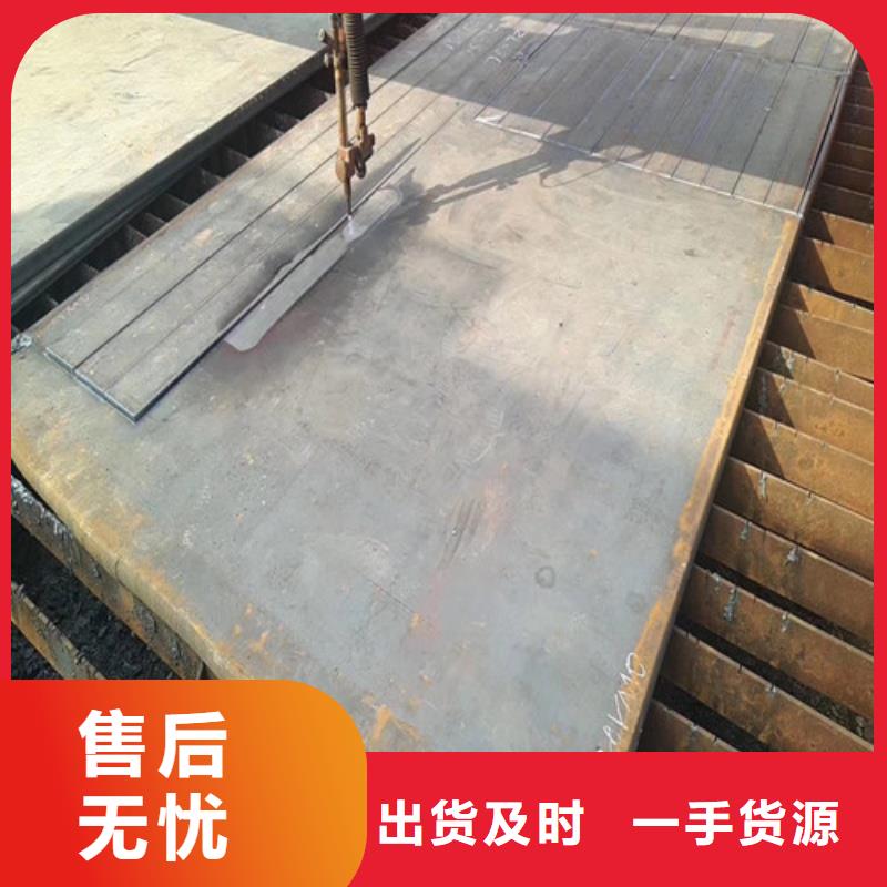 NM400耐磨钢板库存大规格品质齐全NM400耐磨钢板中厚板材切割零售