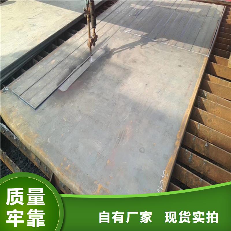 NM360耐磨钢板硬度高抗耐磨电力设备用板NM360耐磨钢板电力设备用板