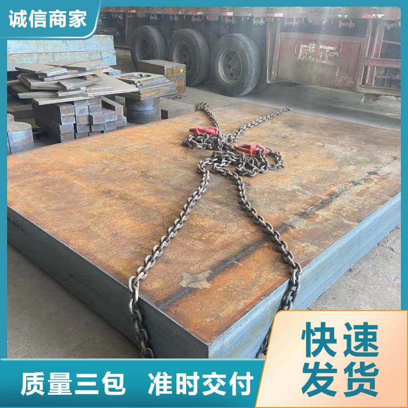NM600耐磨钢板电厂化工合金板NM600耐磨钢板低合金板材切割