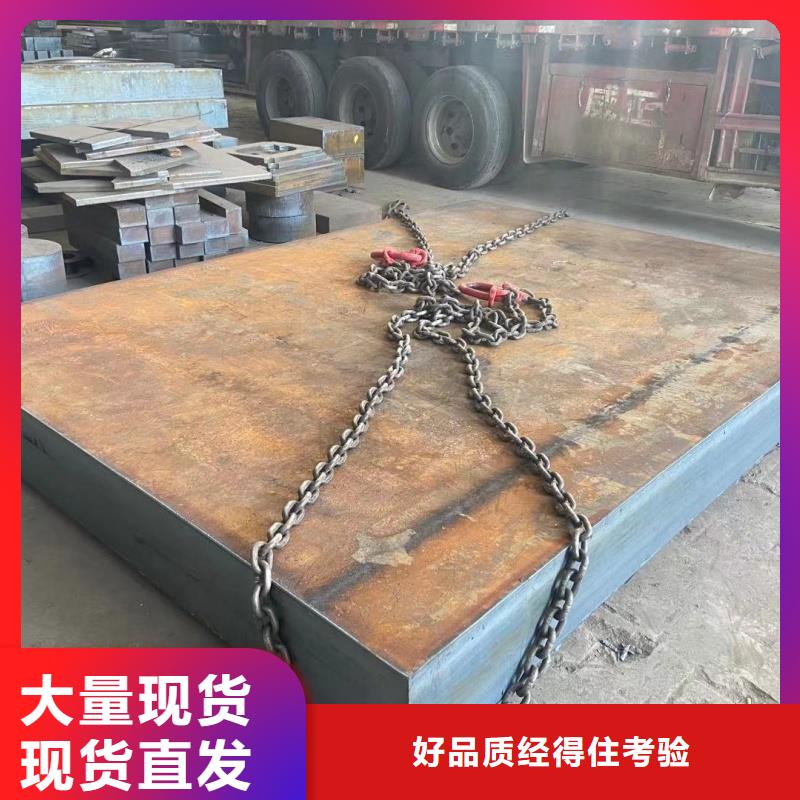 NM400耐磨板 热轧板材开平板NM400耐磨板 低合金板材切割