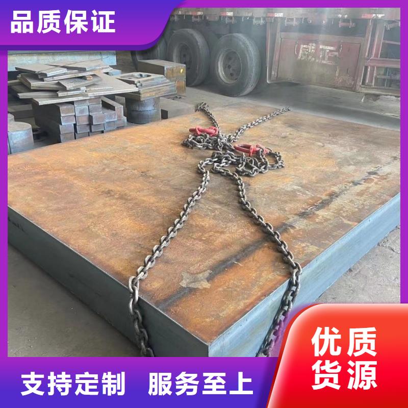 矿山机械用NM400耐磨钢板电力设备用板矿山机械用NM400耐磨钢板激光切割定尺销售