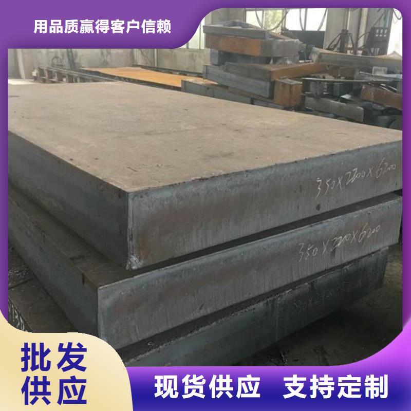 矿山机械用NM450耐磨板硬度高抗耐磨矿山机械用NM450耐磨板中厚板材切割零售