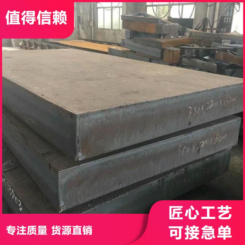 NM600耐磨钢板NM600耐磨钢板钢骨架轻型板生产基地