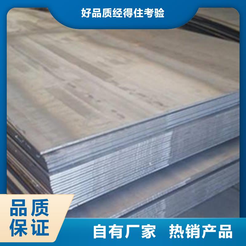 MN13耐磨板电厂化工合金板MN13耐磨板厚度均匀尺寸