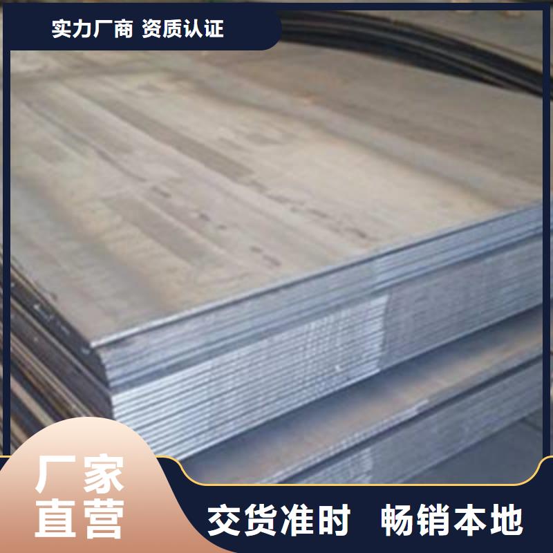 NM500耐磨钢板耐磨衬板NM500耐磨钢板中厚板材切割零售