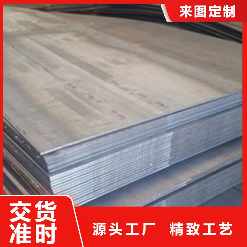 NM600耐磨钢板激光切割耐磨板煤矿专用耐磨钢板NM600耐磨钢板煤矿专用耐磨钢板