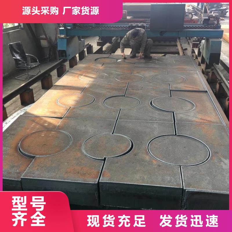 MN13耐磨钢板厂家现货批发MN13耐磨钢板煤矿设备用板