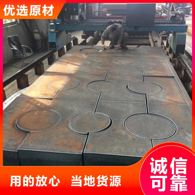 MN13耐磨板库存大规格品质齐全MN13耐磨板钢骨架轻型板生产基地