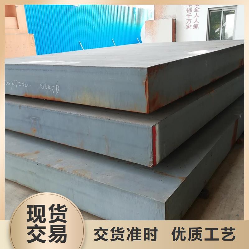 NM500耐磨钢板硬度均匀当天发货NM500耐磨钢板厚度均匀尺寸