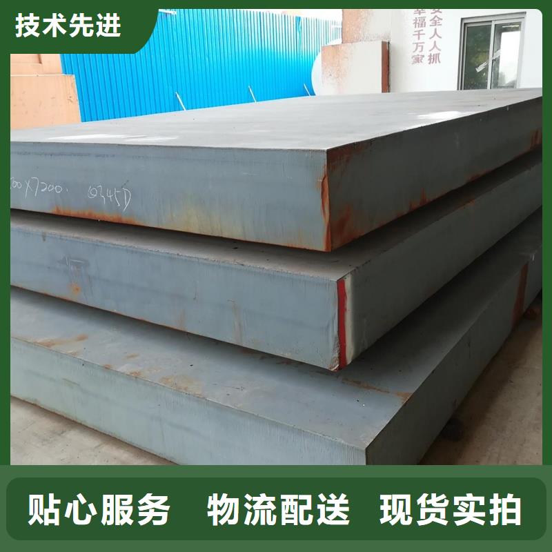 矿山机械用NM400耐磨板高强度耐磨板矿山机械用NM400耐磨板煤矿设备用板