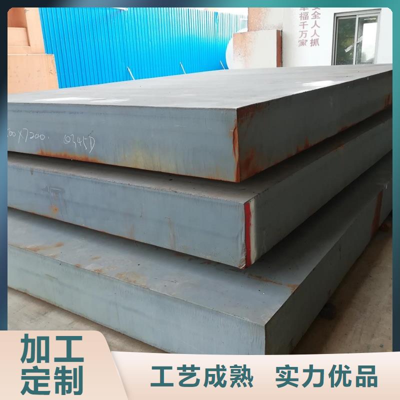 NM360耐磨板加工定制1.5-4mmNM360耐磨板可切割下料