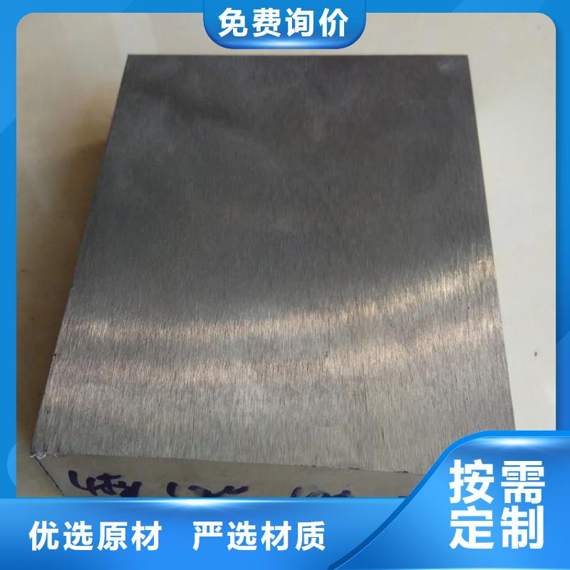 MN13耐磨板厂家耐磨板MN13耐磨板电力设备用板