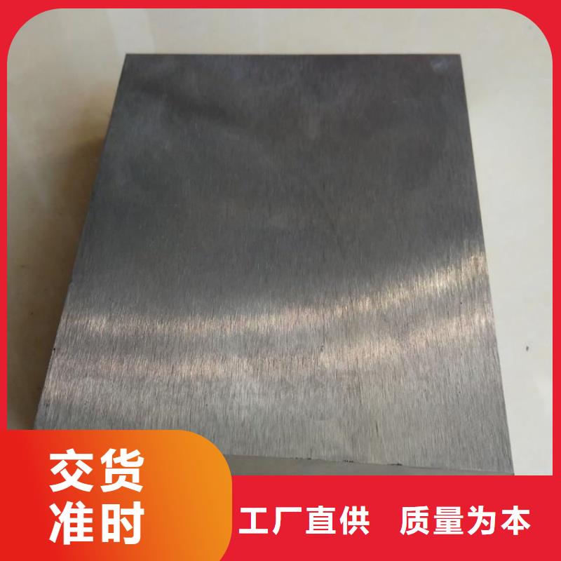 矿山机械用NM400耐磨钢板高强度高韧性矿山机械用NM400耐磨钢板规格齐全大量供应