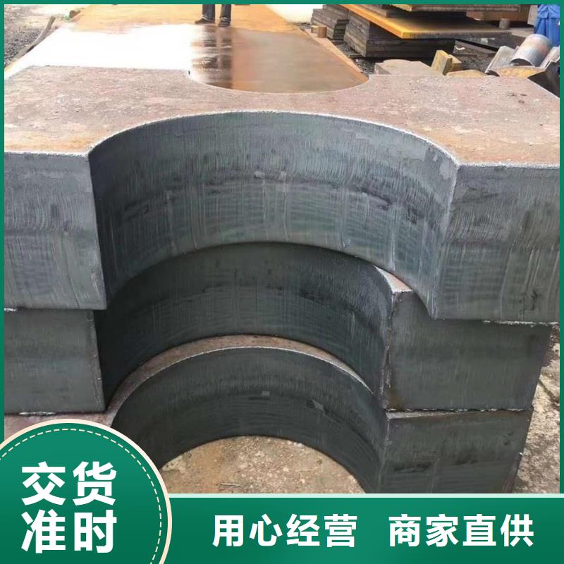 矿山机械用NM500耐磨钢板高强度高韧性矿山机械用NM500耐磨钢板低合金板材切割