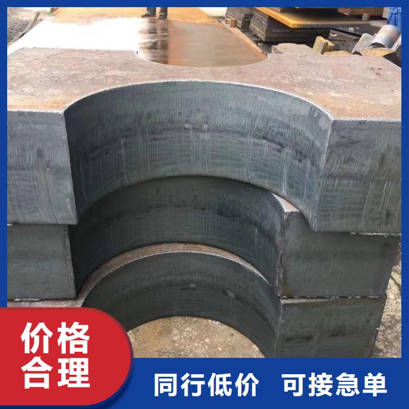 MN13耐磨板厂家现货批发MN13耐磨板规格齐全大量供应