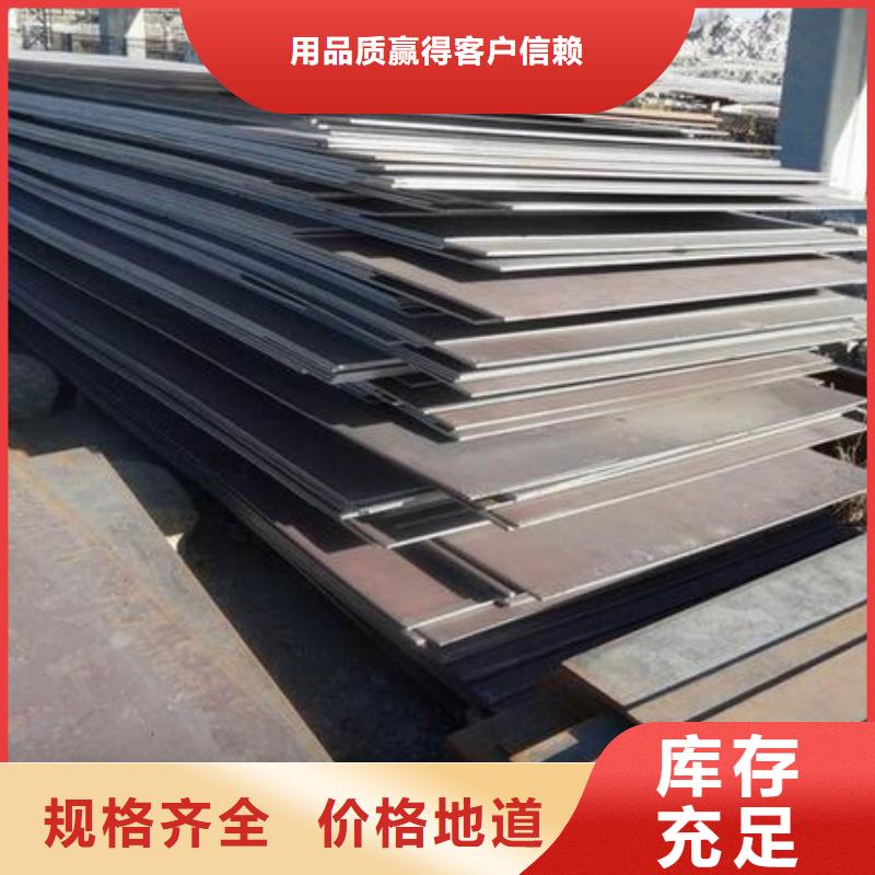 MN13耐磨板热轧板材开平板MN13耐磨板激光切割定尺销售