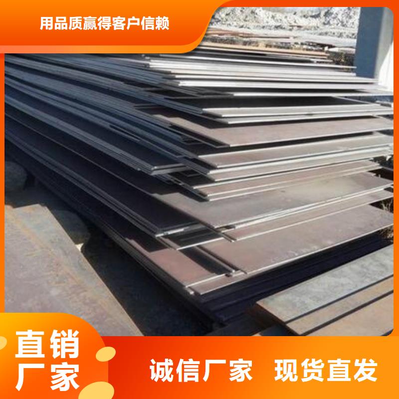 NM600耐磨钢板耐磨衬钢板NM600耐磨钢板煤矿专用耐磨钢板