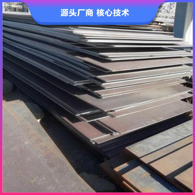NM400耐磨钢板加工定制1.5-4mmNM400耐磨钢板钢骨架轻型板生产基地