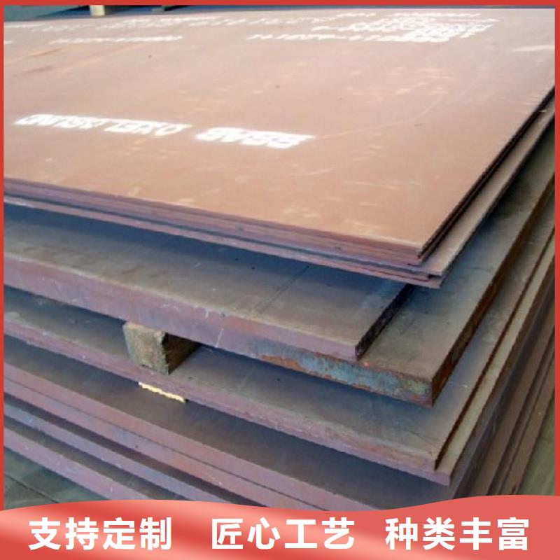 矿山机械用NM450耐磨钢板电厂化工合金板矿山机械用NM450耐磨钢板可切割下料