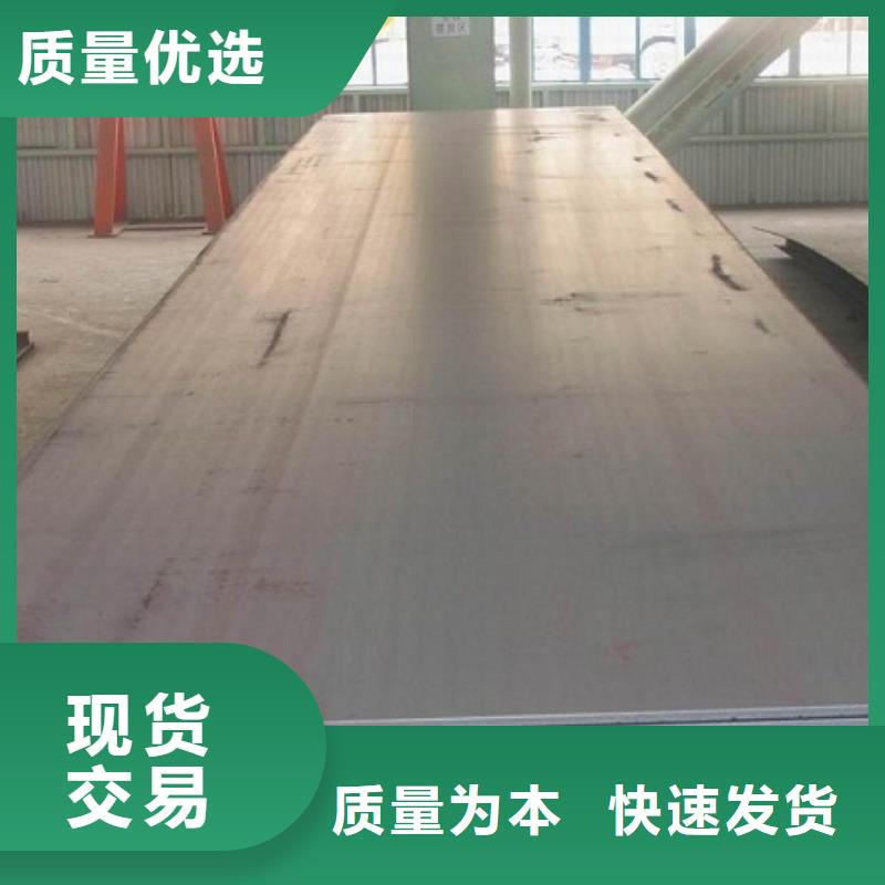 矿山机械用NM400耐磨钢板硬度高抗耐磨矿山机械用NM400耐磨钢板煤矿设备用板