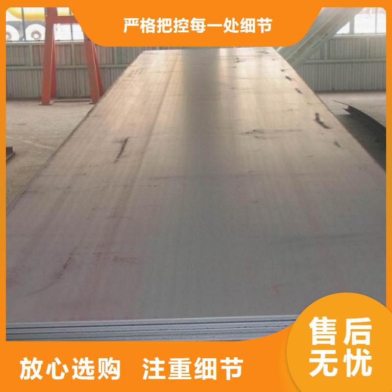 NM600耐磨板电力设备用板NM600耐磨板厚度均匀尺寸