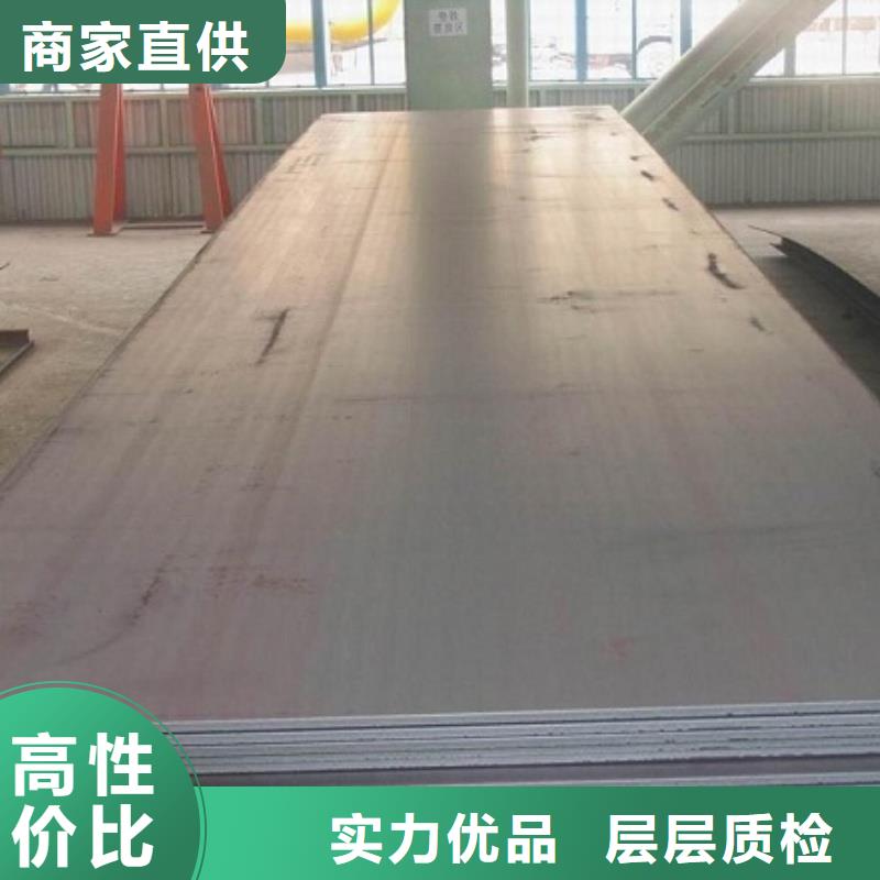 耐磨板细节展示