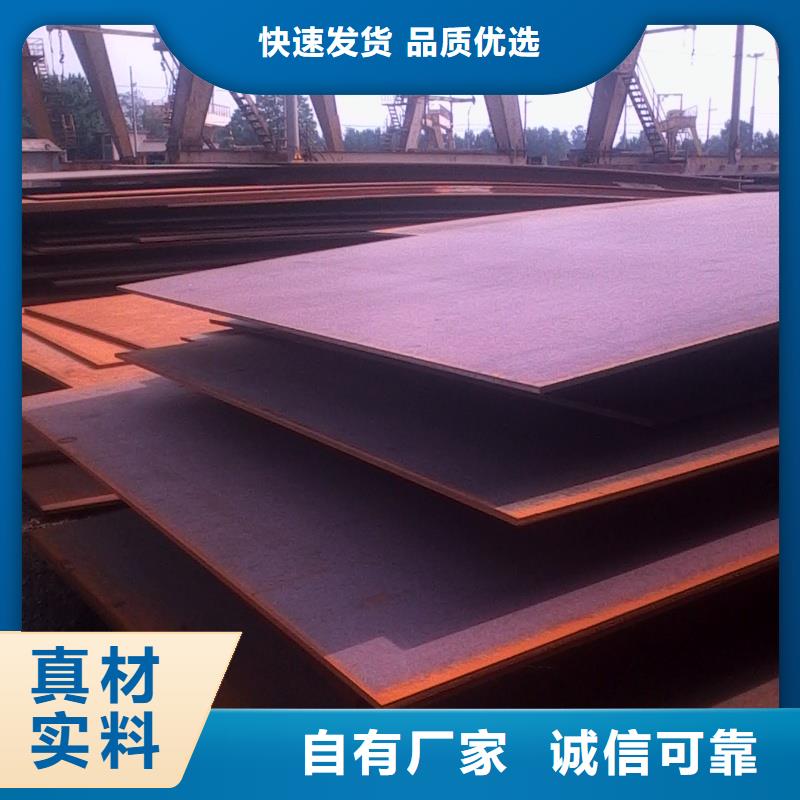 NM400耐磨板 3/4/5/6/8薄板可切割NM400耐磨板 做工精细库存充足