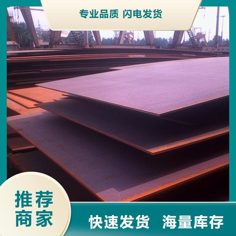 NM400耐磨钢板硬度高抗耐磨NM400耐磨钢板煤矿设备用板