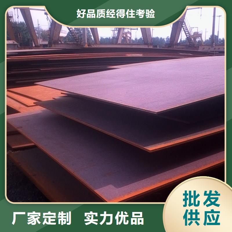 NM360耐磨钢板电厂化工合金板NM360耐磨钢板规格齐全大量供应