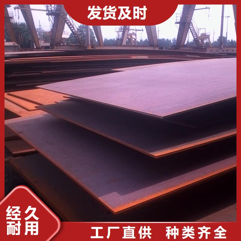 MN13耐磨板MN13耐磨板钢骨架轻型板生产基地