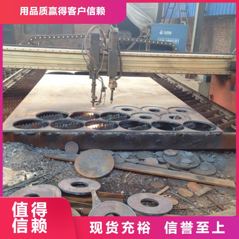 矿山机械用NM400耐磨钢板硬度高抗耐磨矿山机械用NM400耐磨钢板煤矿设备用板